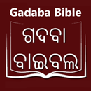 Gadaba Bible APK