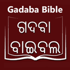 Gadaba Bible آئیکن