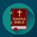 Alkitab Hakka Pontianak