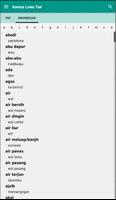 Kamus Luwu Tae' capture d'écran 1