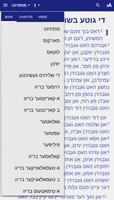 Yiddish OYBC poster