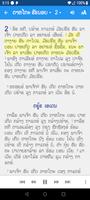 Ta’oih Bible screenshot 3