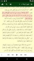 Awal n rbbi screenshot 1