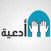 ديعة MAT