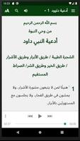 ديعة MAT poster