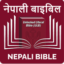 Nepali Bible APK