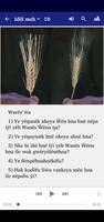 Histoires de Jésus en wamey imagem de tela 3