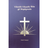 La Bible en langue wamey (coniagui, Konyagi) biểu tượng