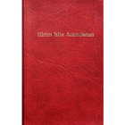 Bible en kuwaataay biểu tượng