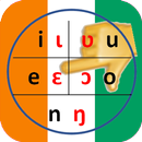 Kroumen Keyboard APK