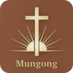 Mungong Bible