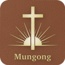 Mungong Bible APK