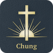 Chung Bible