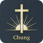 Chung Bible أيقونة