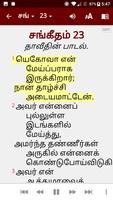 3 Schermata Tamil Bible (தமிழ் பைபிள்)