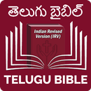 Telugu Bible (తెలుగు బైబిల్) APK