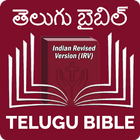 Telugu Bible (తెలుగు బైబిల్) 아이콘