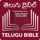 Telugu Bible (తెలుగు బైబిల్) icono