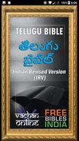 Telugu Bible (తెలుగు బైబిల్) 포스터