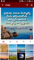 Telugu Bible (తెలుగు బైబిల్) ảnh chụp màn hình 3
