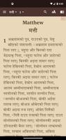 Rana Tharu Bible syot layar 1