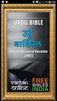 Urdu Bible (उर्दू बाइबिल) الملصق