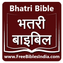 Bhatri Bible APK