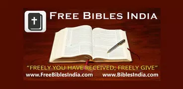 Bengali Bible (বাঙালি বাইবেল)