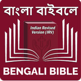 Bengali Bible icône