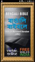Bengali Bible โปสเตอร์
