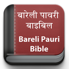 Bareli Pauri Bible ícone
