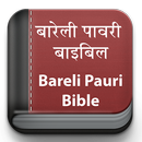 Bareli Pauri Bible APK
