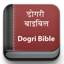 Dogri Bible (डोगरी बाइबिल) APK
