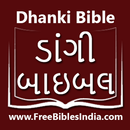 Dhanki Bible (ડાંગી બાઈબલ) APK