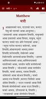 Dhimal Bible (धिमाल बाइबिल) bài đăng