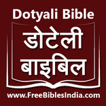 Dotyali Bible (डोटेली बाइबिल)