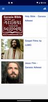 Garasia Adiwasi Bible poster
