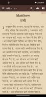 Garhwali Bible syot layar 1