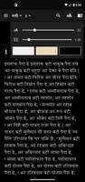 Garhwali Bible syot layar 2