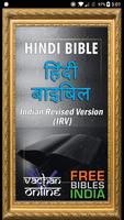 Hindi Bible (हिंदी बाइबिल) Poster