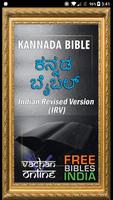 Kannada Bible (ಕನ್ನಡ ಬೈಬಲ್) Affiche