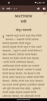 Lahauli Bible (लाहौली बाइबिल) syot layar 1