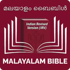 Malayalam Bible മലയാളം ബൈബിള് APK Herunterladen
