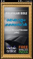 Malayalam Bible മലയാളം ബൈബിള് Affiche