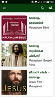 Malayalam Bible മലയാളം ബൈബിള് Ekran Görüntüsü 1