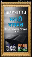 Marathi Bible (मराठी बायबल) Plakat