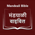Mandeali Bible  मंडयाळी बाइबिल biểu tượng