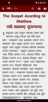 Munda Bible (ମୁଣ୍ଡା ବାଇବଲ) Affiche