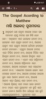 Munda Bible (ମୁଣ୍ଡା ବାଇବଲ) capture d'écran 1