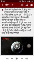 Punjabi Bible (ਪੰਜਾਬੀ ਬਾਈਬਲ) imagem de tela 2